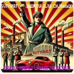 Бутират GHB 99,8% VHQ концентрат (Oxy) в Муроме Бутират GHB 99,8% VHQ концентрат (Oxy) в Муроме